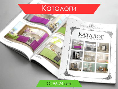 Каталоги
