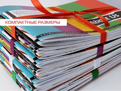 Компактный размер