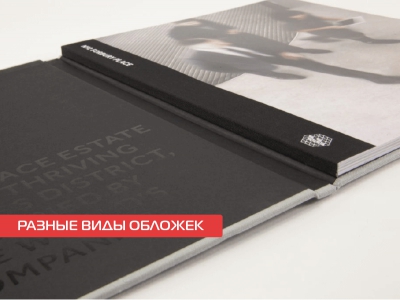 Различные обложки
