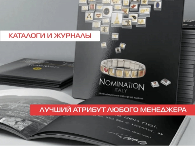 Лучший атрибут менеджера