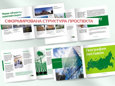 Яформированая структура проспекта