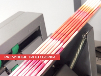 Различные типы сборки