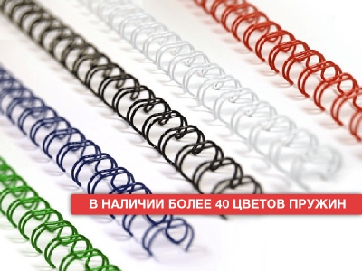 Наличие пружин