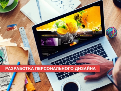 Персональный дизайн визиток