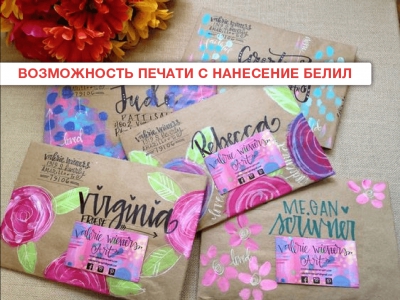 Печать визиток с нанесением белил