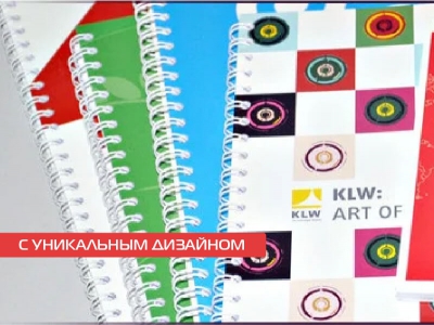 Блокноты с уникальным дизайном