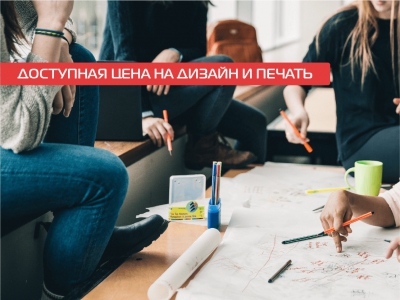 Доступная цена на бланки