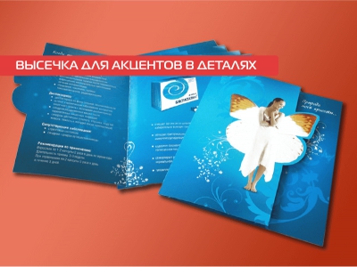 Высечка для акцетов внимания